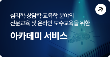아카데미 서비스