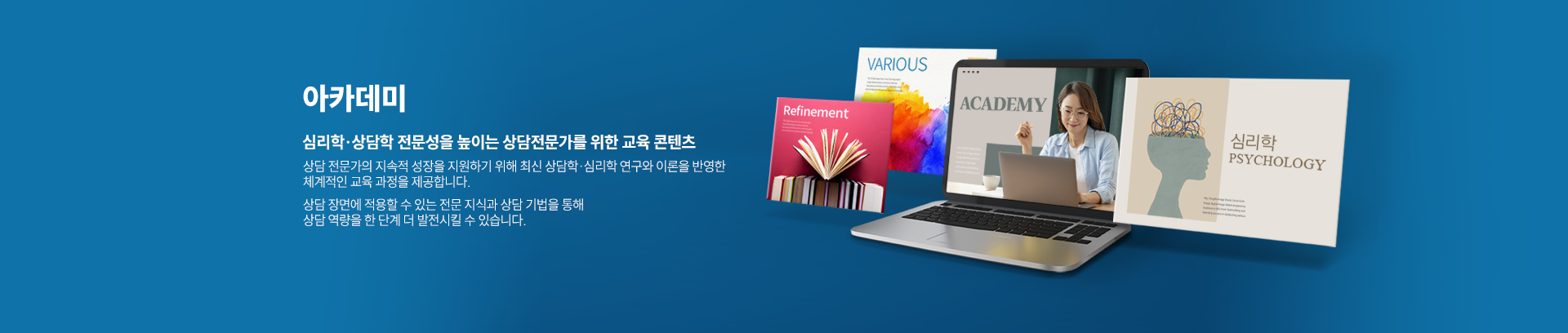 배너 배경