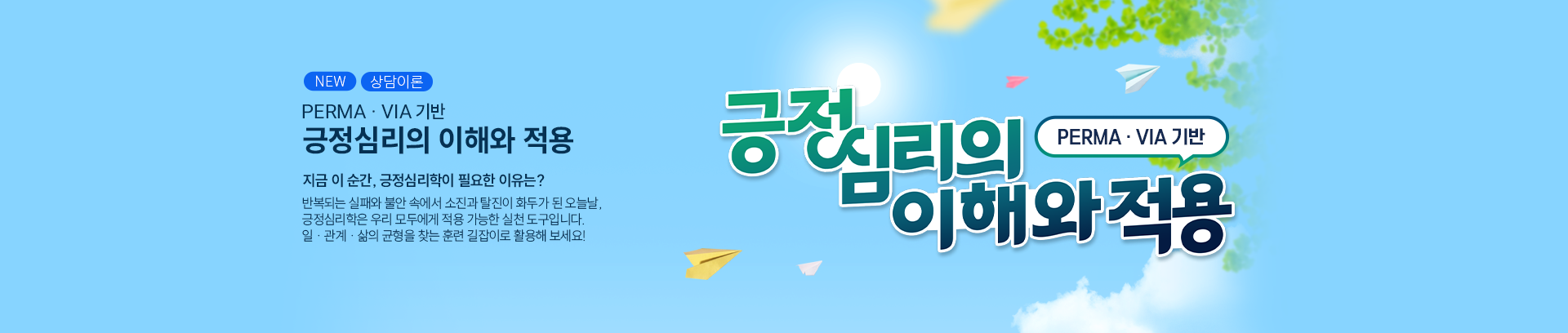 배너 배경